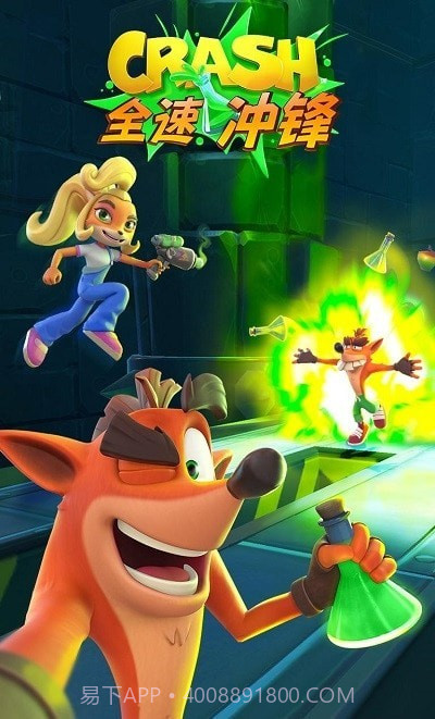 古惑狼全速冲锋截图4