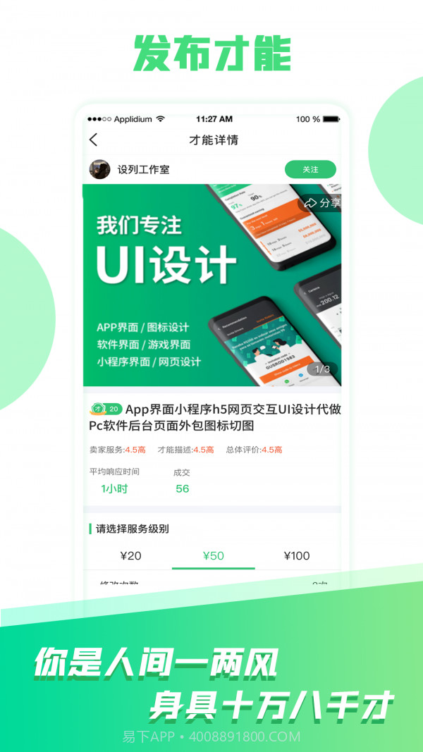 小瓦猫截图4 小瓦猫截图4