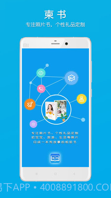 柬书截图1 柬书截图1