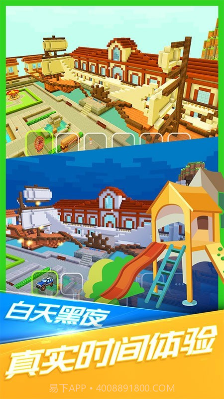 小小世界大爆破截图2 小小世界大爆破截图2