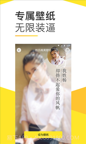 Bi视频桌面截图2 Bi视频桌面截图2