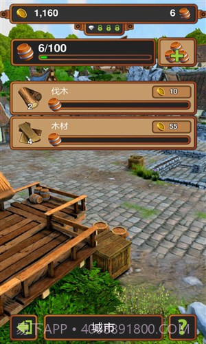 手工业王国截图2 手工业王国截图2