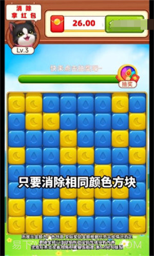 幸福多点截图3 幸福多点截图3