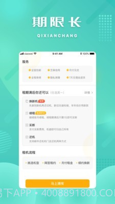 小微钱包截图3 小微钱包截图3