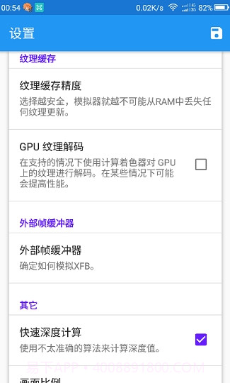 红海豚模拟器截图1 红海豚模拟器截图1