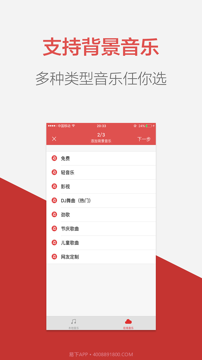 语音合成助手截图1 语音合成助手截图1