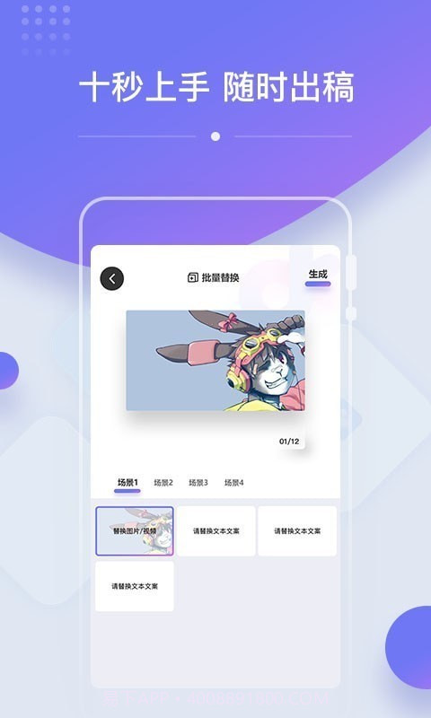 OK设计截图1 OK设计截图1