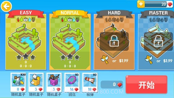 我的生存迷你乐园截图3 我的生存迷你乐园截图3