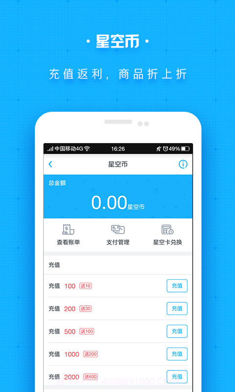 蓝姐姐截图3 蓝姐姐截图3
