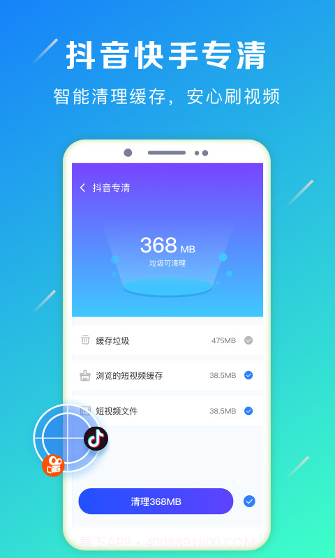 强力卸载截图2 强力卸载截图2