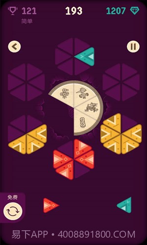 三角消除截图1 三角消除截图1