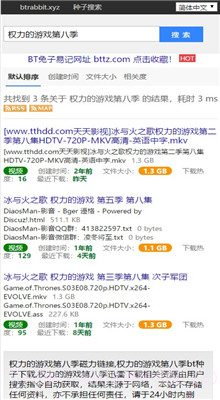 kitty磁力兔子截图3 kitty磁力兔子截图3