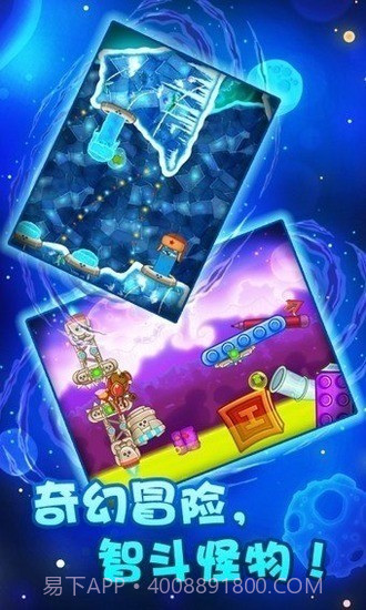 咔布咔找内裤2内购下载V3.5.0 最新截图1 咔布咔找内裤2内购下载V3.5.0 最新截图1