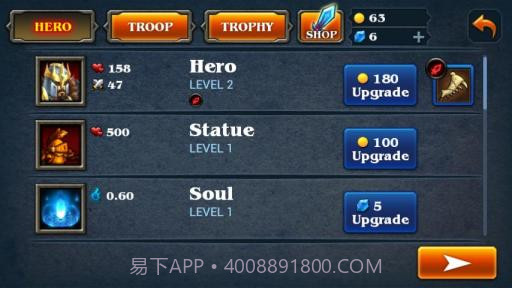 黎明英雄截图5 黎明英雄截图5