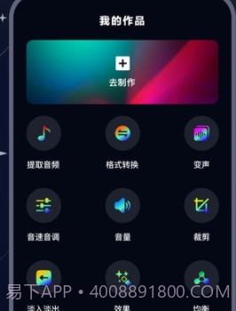 配音帝截图1 配音帝截图1