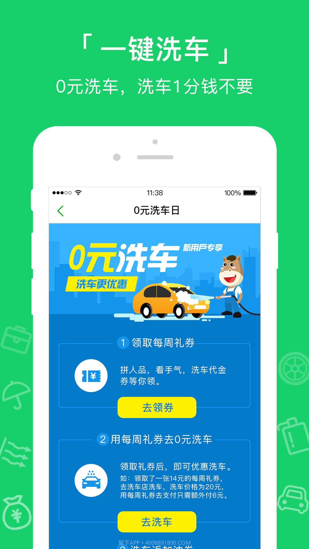 小马达达截图2 小马达达截图2