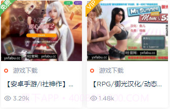 i社游戏正式版网站截图3