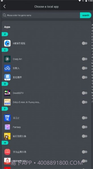 Game Killer截图2 Game Killer截图2