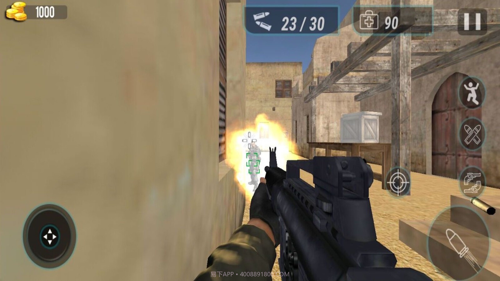 火线先锋内购下载V1.1 安卓免费版经典版截图3