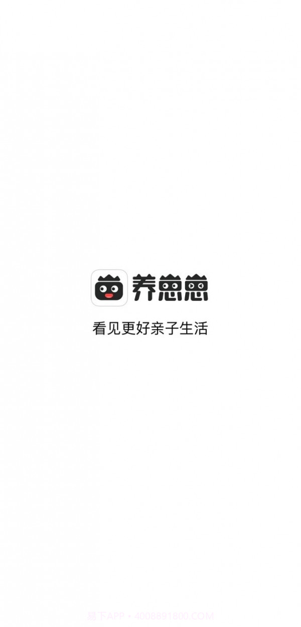 养崽崽截图1 养崽崽截图1