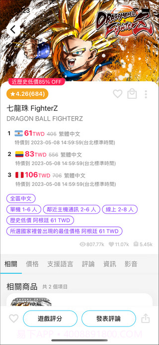 游戏箱子截图4 游戏箱子截图4