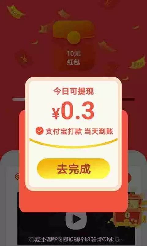 热看点短视频截图3