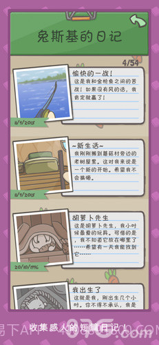 Tsuki 月兔冒险汉化版截图4 Tsuki 月兔冒险汉化版截图4