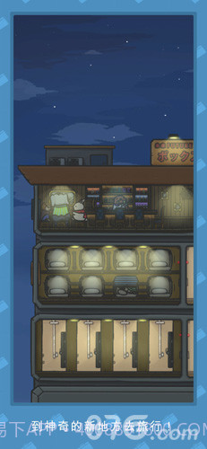 Tsuki 月兔冒险汉化版截图8 Tsuki 月兔冒险汉化版截图8