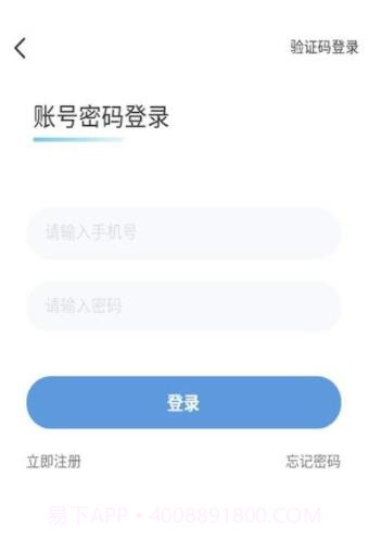 互遇帮赏金赛截图2