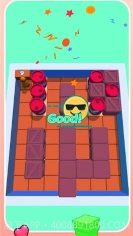 移动地板截图3 移动地板截图3