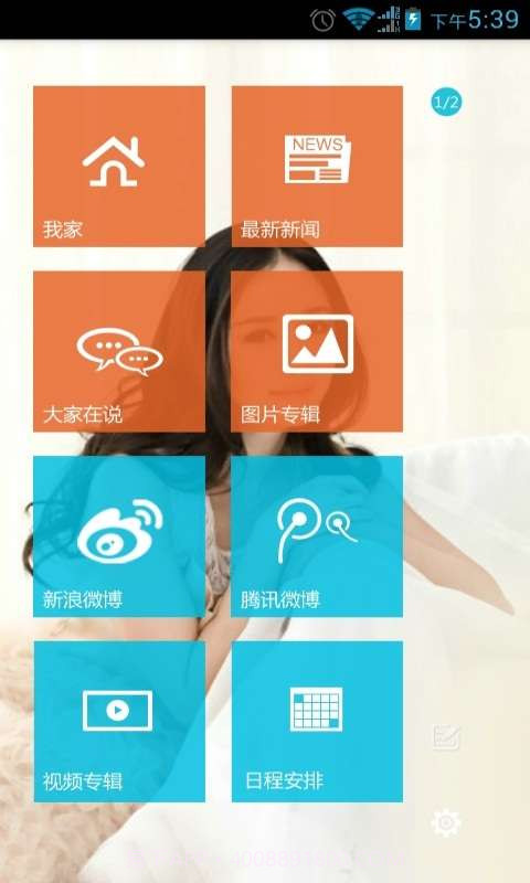 机友坦克截图3 机友坦克截图3