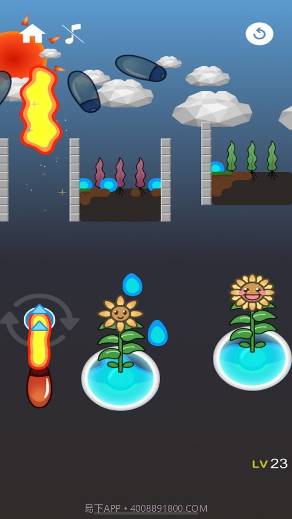 植物挖水大战截图3 植物挖水大战截图3