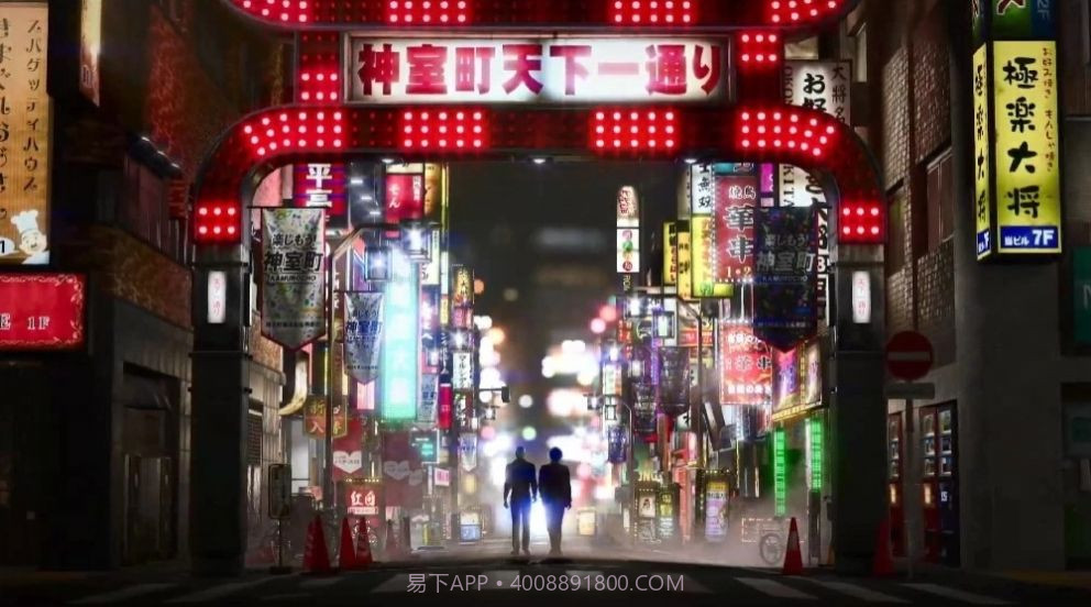 人中之龙8截图3