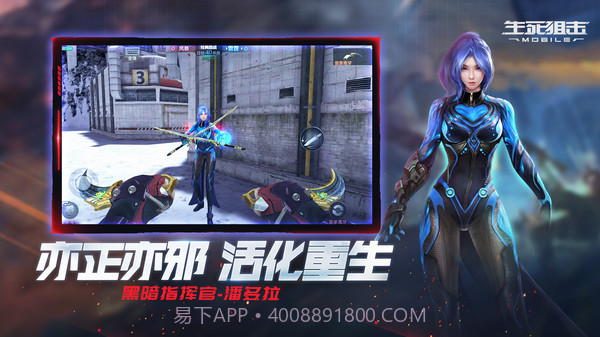 生死狙击征战星海截图5