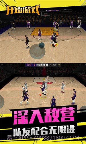 投球向前冲截图3 投球向前冲截图3