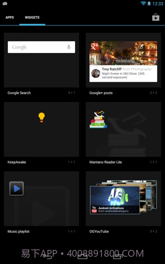 保持常亮截图1 保持常亮截图1