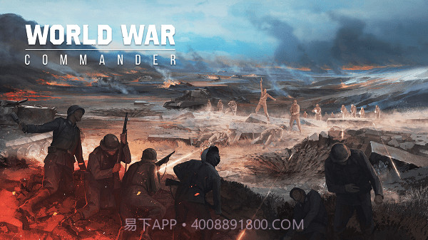 第二次世界大战指挥官截图2 第二次世界大战指挥官截图2