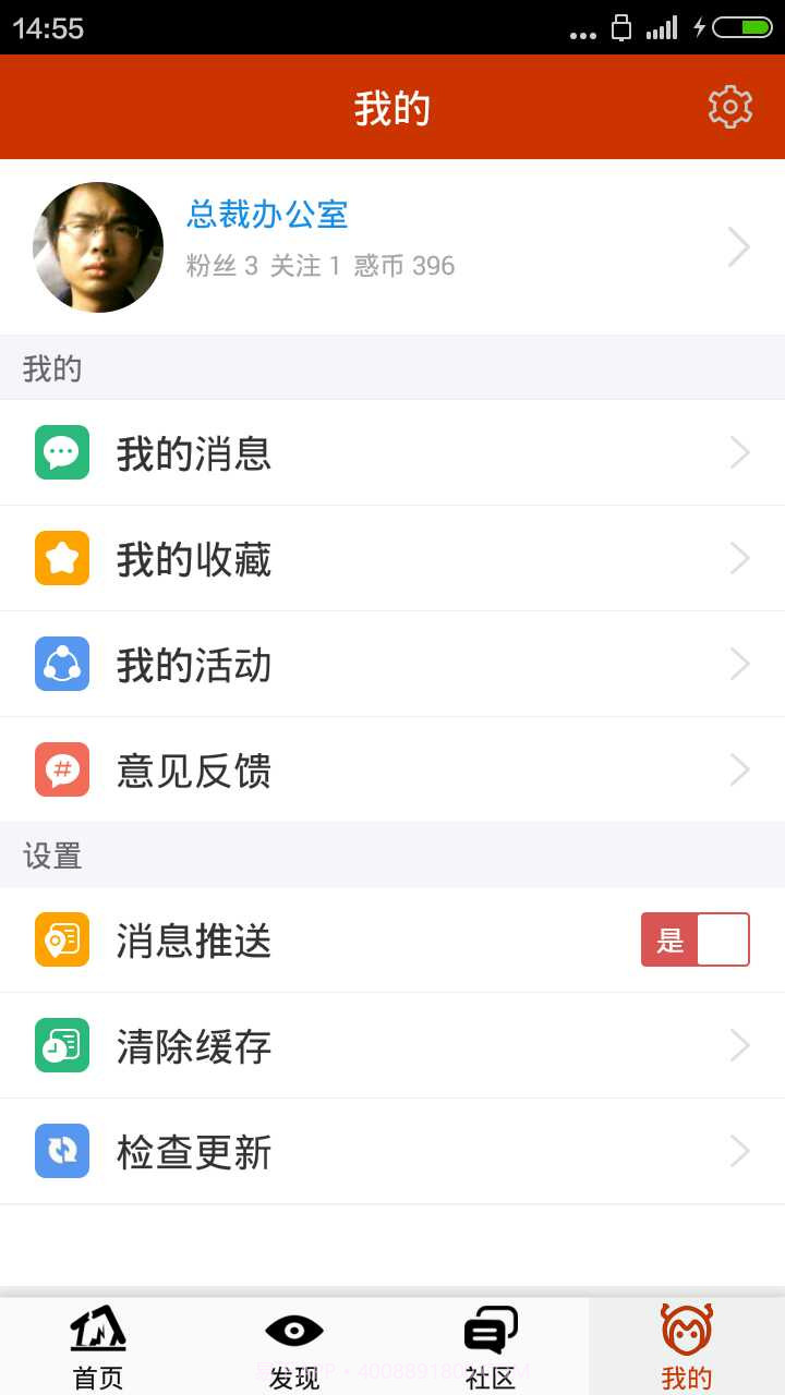 吃惑截图3 吃惑截图3