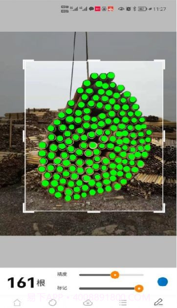 数的准计数截图1 数的准计数截图1