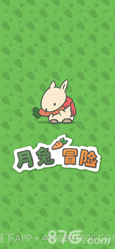 Tsuki 月兔冒险汉化版截图2 Tsuki 月兔冒险汉化版截图2