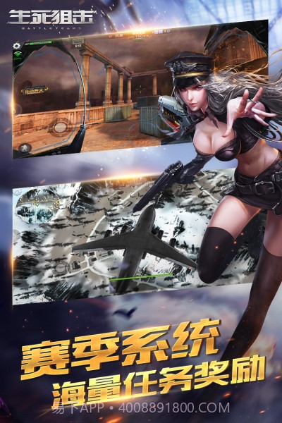 生死狙击3截图3 生死狙击3截图3