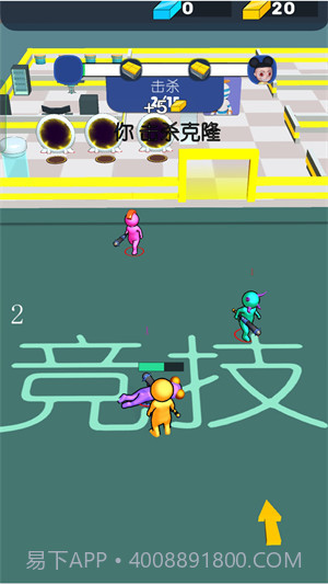 全面战争对决截图1 全面战争对决截图1