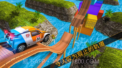 吉普车特技大师截图1 吉普车特技大师截图1