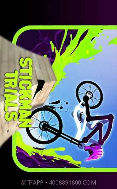 火柴人山地车截图1