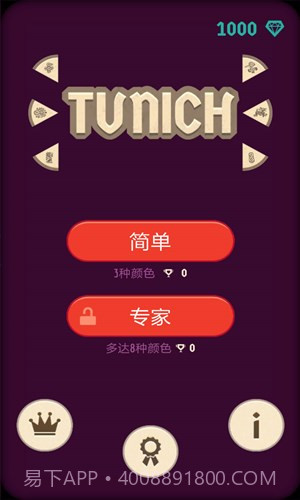 三角消除截图5 三角消除截图5