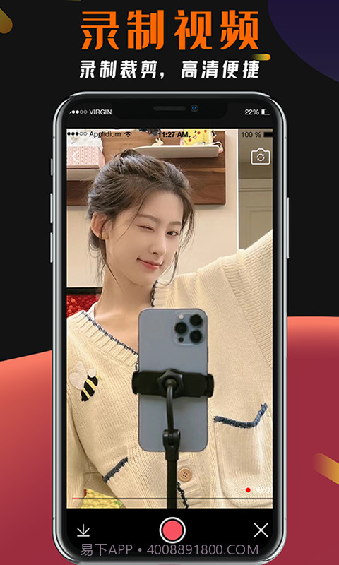 盘丝截图1 盘丝截图1