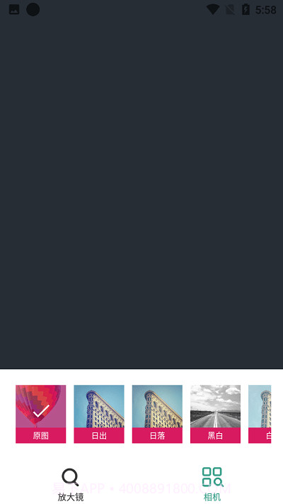 大眼睛放大镜截图1