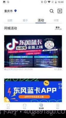 快召货的截图2 快召货的截图2