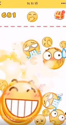 合成emoji大西瓜截图3 合成emoji大西瓜截图3