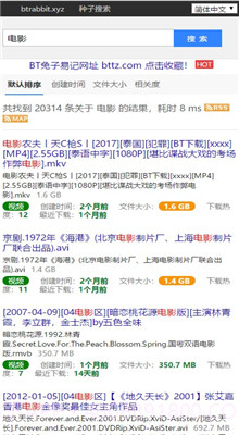 kitty磁力兔子截图1 kitty磁力兔子截图1